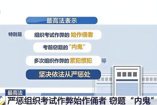 雷竞技平台的内容介绍截图4